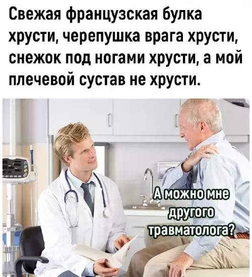 Смешная картинка №708315