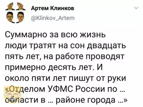 Смешная картинка №377640 #приколы #картинки #мемы ?