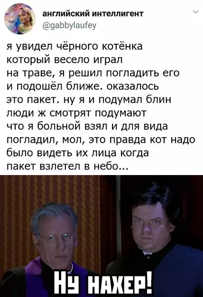 Смешная картинка №392684