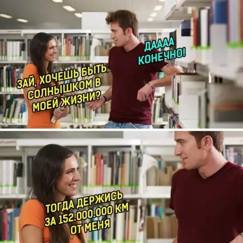 Смешная картинка №456219 Когда твоя девушка слишком остроумная ?