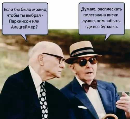 Смешная картинка №578564 Bыбop oчeвидeн