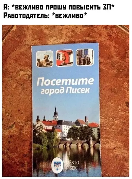 Смешная картинка №447351