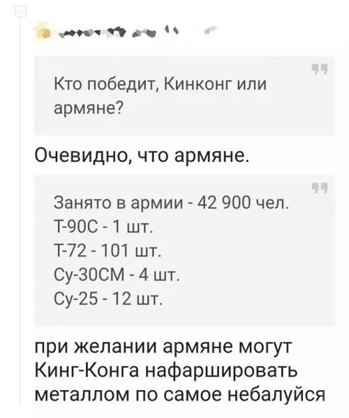 продолжение Смешная картинка №657387
