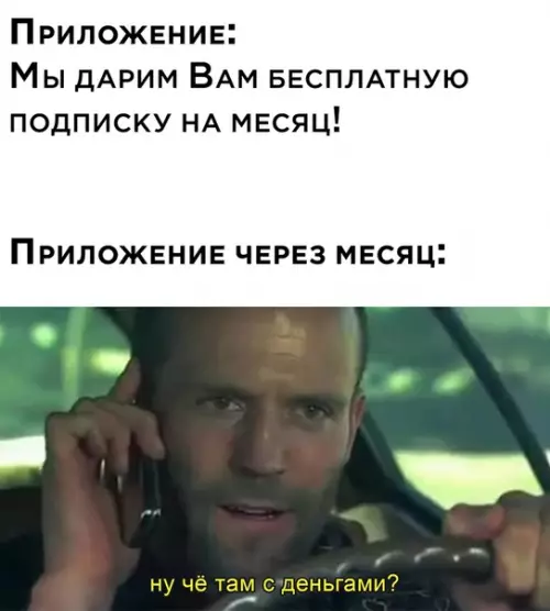 Смешная картинка №529157