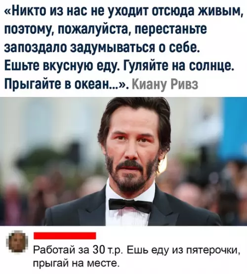 Смешная картинка №497320 Адаптировал под Россию
