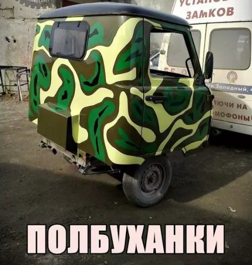 Смешная картинка №174257