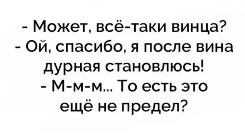 Смешная картинка №223247