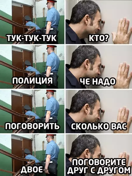 Смешная картинка №502979