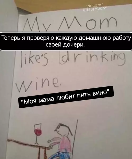 Смешная картинка №495965 Устами младенца глаголит истина, поэтому следите за устами своего  младенца)