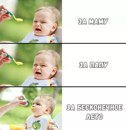 Смешная картинка №377387