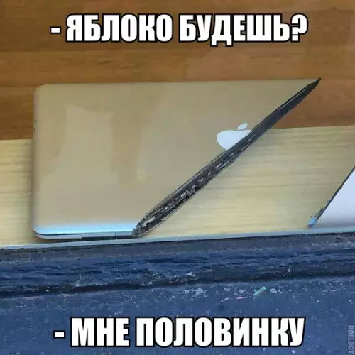 Смешная картинка №223974