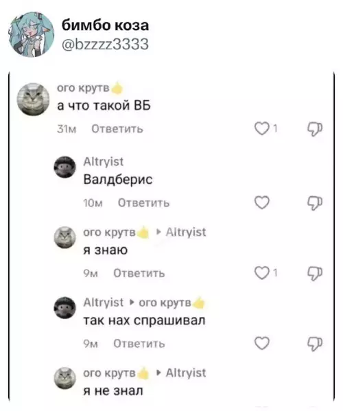 Смешная картинка №745862