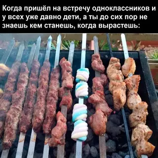 Смешная картинка №684089