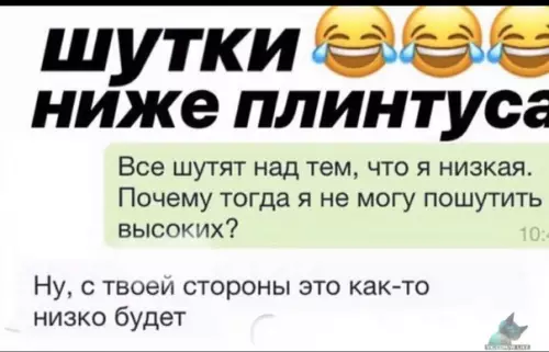 Смешная картинка №438461
