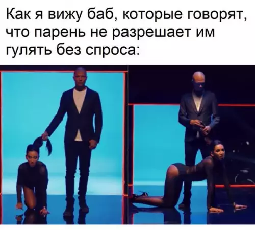 Смешная картинка №249997