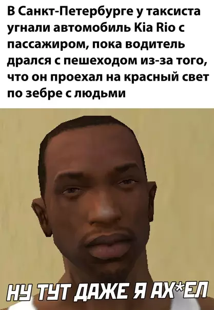 Смешная картинка №552944