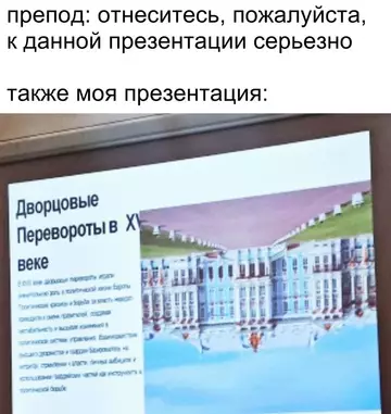 Смешная картинка №751841