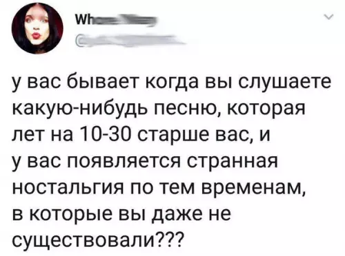Смешная картинка №377344