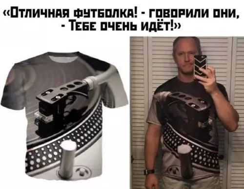 Смешная картинка №409091