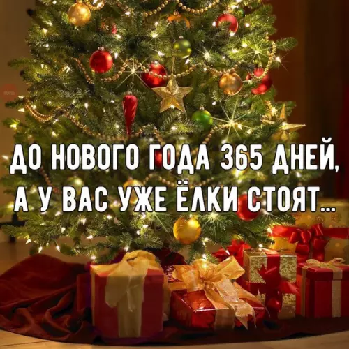 Смешная картинка №236334