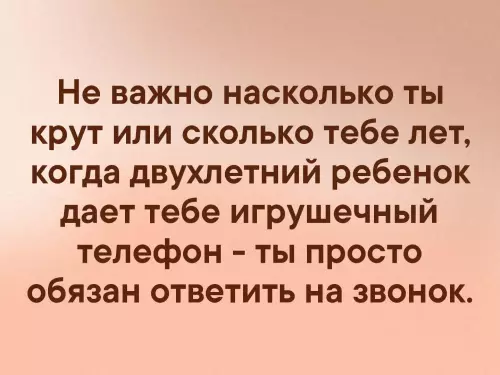 Смешная картинка №328686