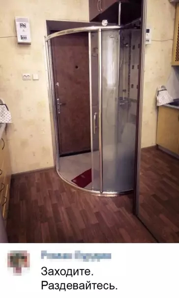 Смешная картинка №338035