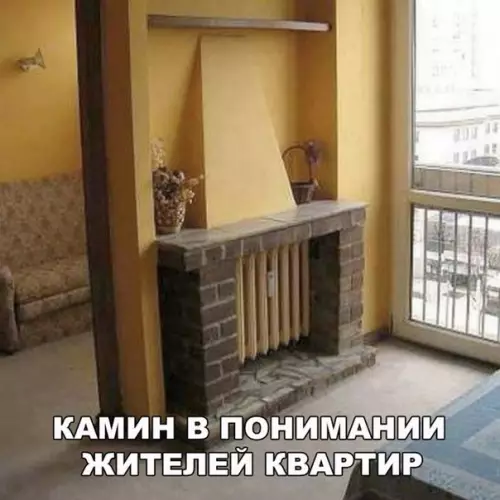 Смешная картинка №250978