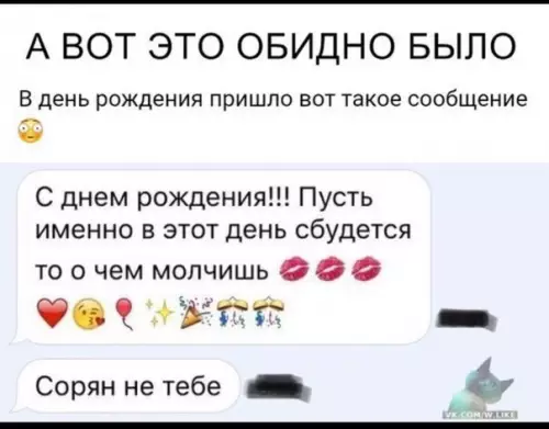 Смешная картинка №327347