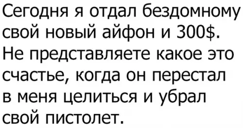 Смешная картинка №310472