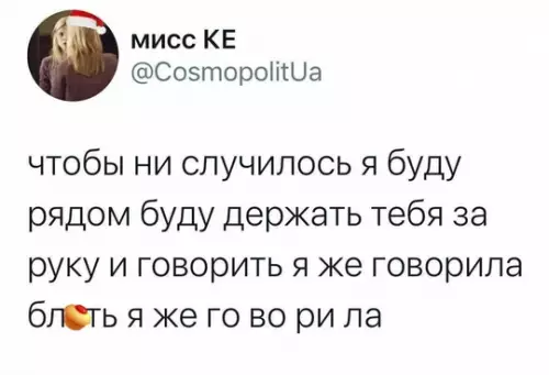 Смешная картинка №752927