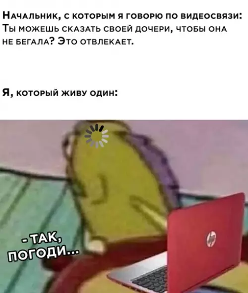 Смешная картинка №518069