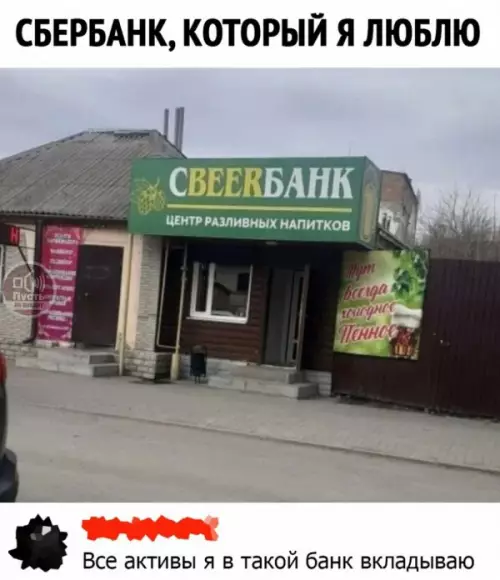 Смешная картинка №654787