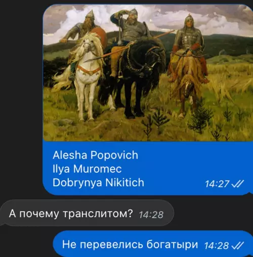 Смешная картинка №716336