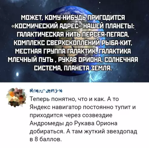 Смешная картинка №470800