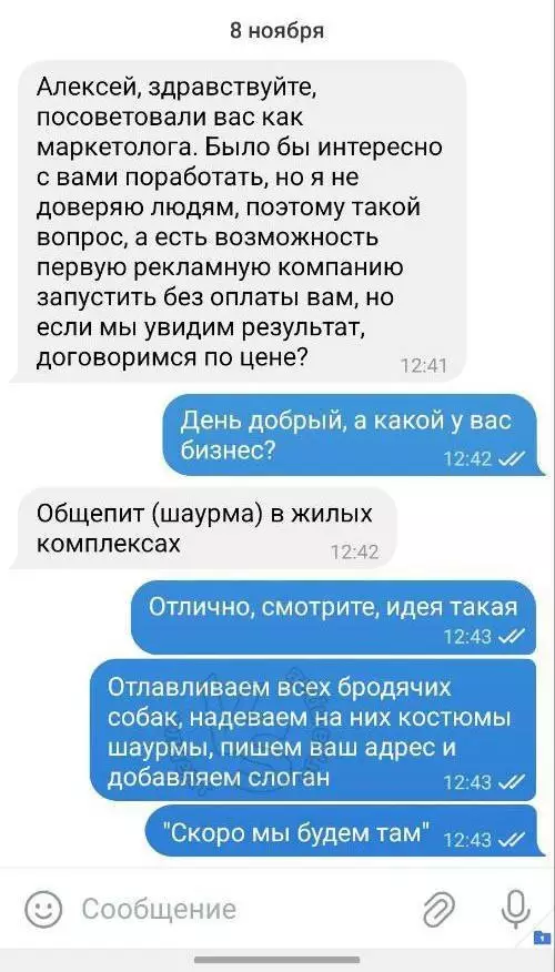 Смешная картинка №702907