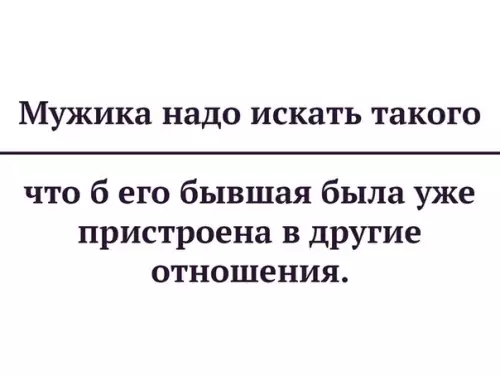 Смешная картинка №251597