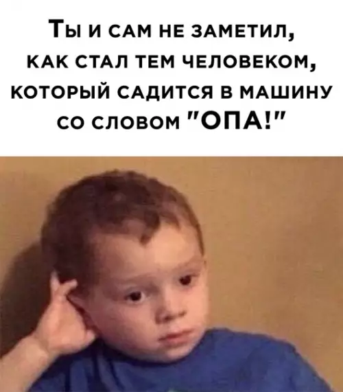 Смешная картинка №545276