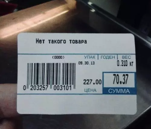 Смешная картинка №367915 Куда уходят все мои деньги