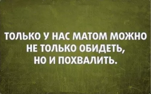 Смешная картинка №359195