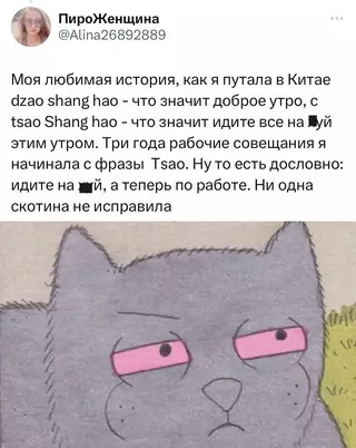 Смешная картинка №696044