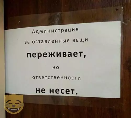 Смешная картинка №366108 #приколы #картинки #мемы ?