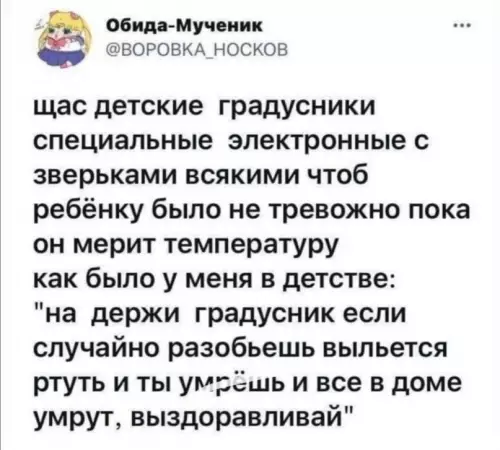 Смешная картинка №607747