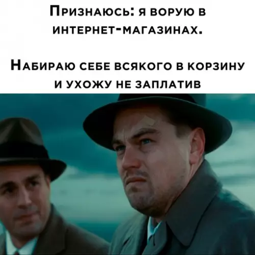 Смешная картинка №680746