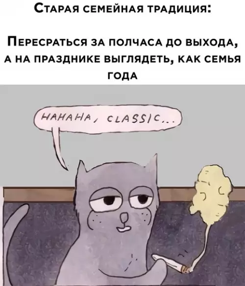 Смешная картинка №603127