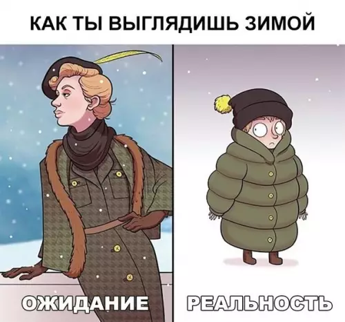 Смешная картинка №234740