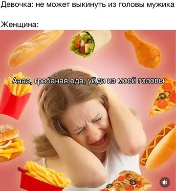 Смешная картинка №772137