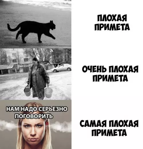 Смешная картинка №295747