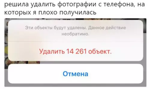 Смешная картинка №252856