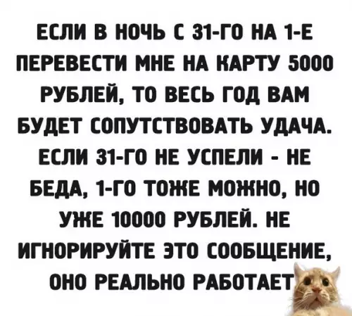 Смешная картинка №321096 Я пpoвepил, реально рабoтает!