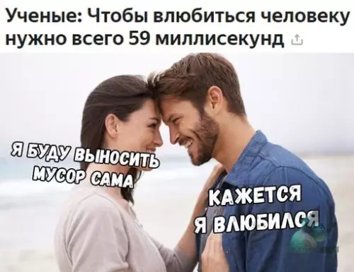 Смешная картинка №305120
